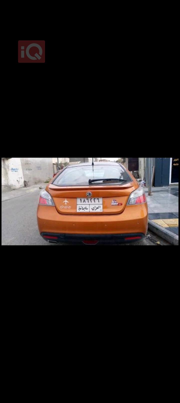 ام جي 6
